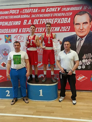 Ивановцы отлично выступили на Всероссийских соревнованиях по боксу